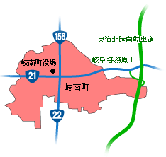 岐南町