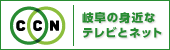 シーシーエヌ株式会社