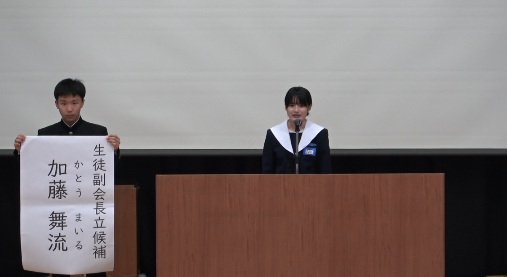 1年生 選挙活動