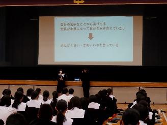 学級財産発表