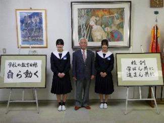 学校教育目標